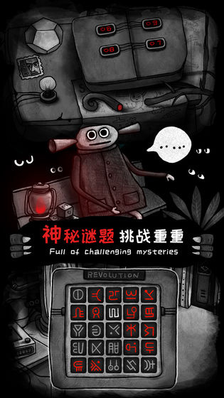 怪物之家华为版