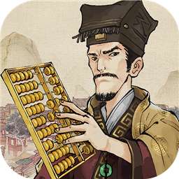 叫我大掌柜日服