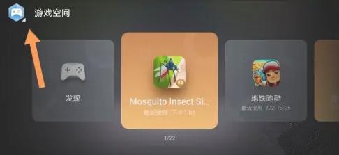 iqoo极风散热背夹怎么设置