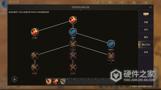 部落与弯刀国际服