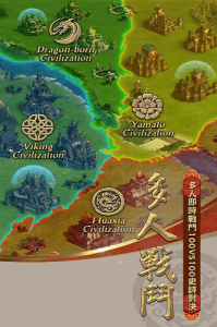 列王的纷争旧版