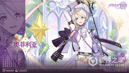 欢迎来到梦乐园bilibili版