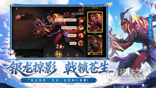 梦三国抖音版