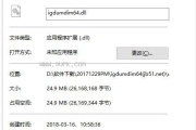 360zip文件夹删不掉怎么办