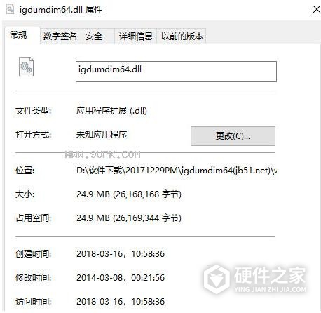 360zip文件夹删不掉怎么办
