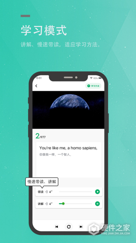 粽子英语app