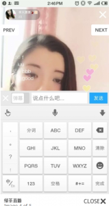 绿茶直播v5.6.7版本