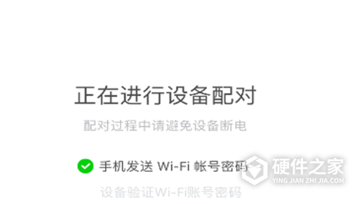 天猫精灵app怎么联网
