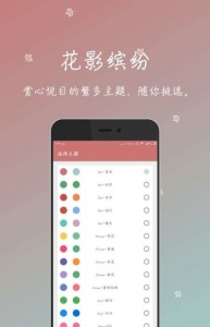 一个木函免费版