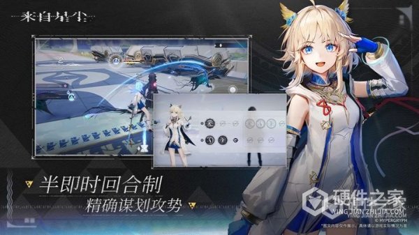 来自星尘安卓版