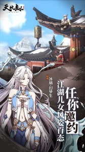 天地劫幽城再临qq版