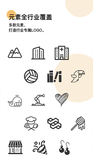 logo匠