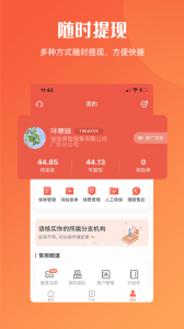 咔嚓保