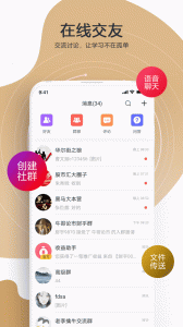 财乎