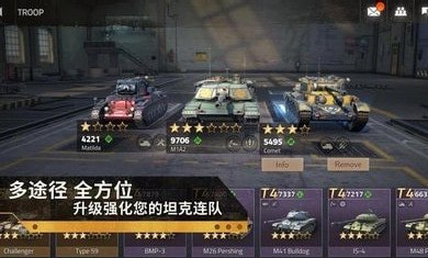 钢铁力量2日服