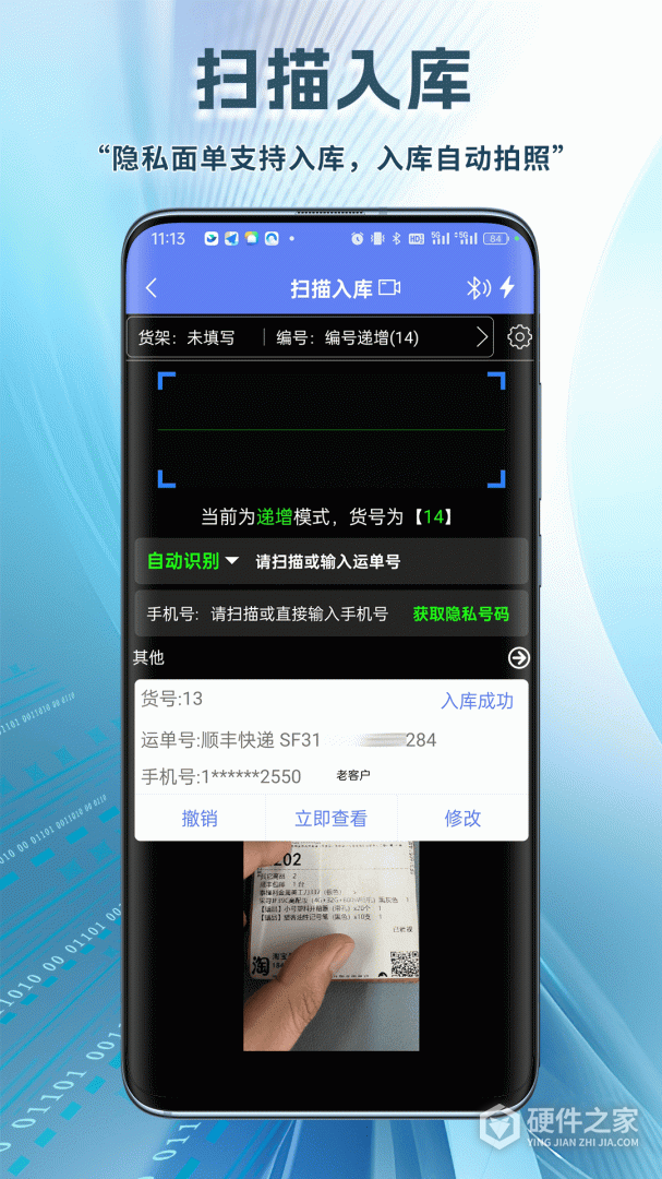 驿站小扁担