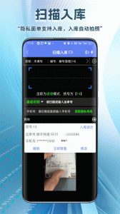 驿站小扁担