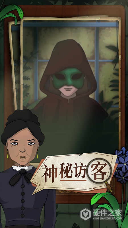 奇异园艺