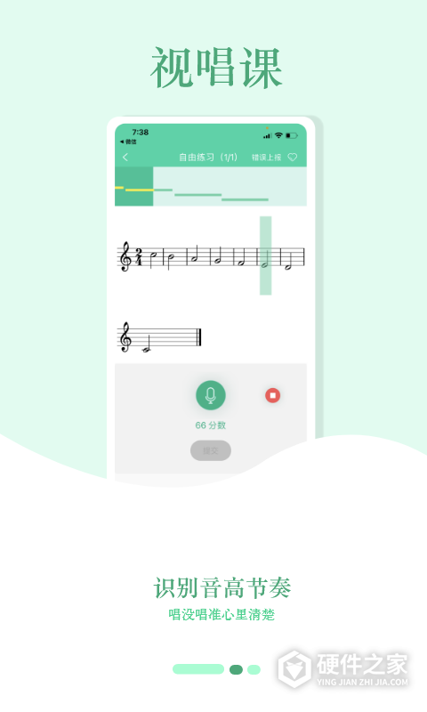 音符玩家