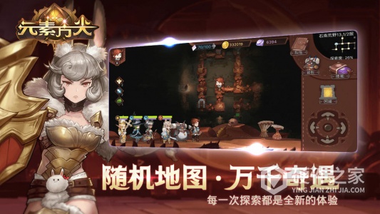 元素方尖九游版