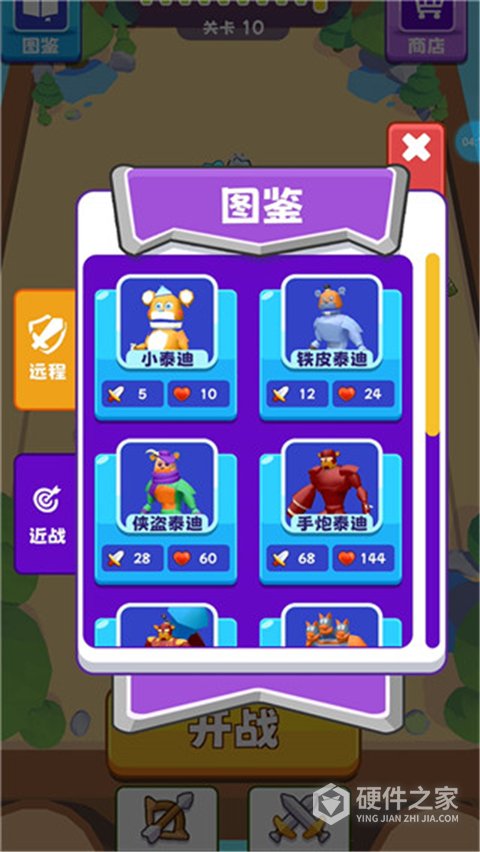 老六来合体