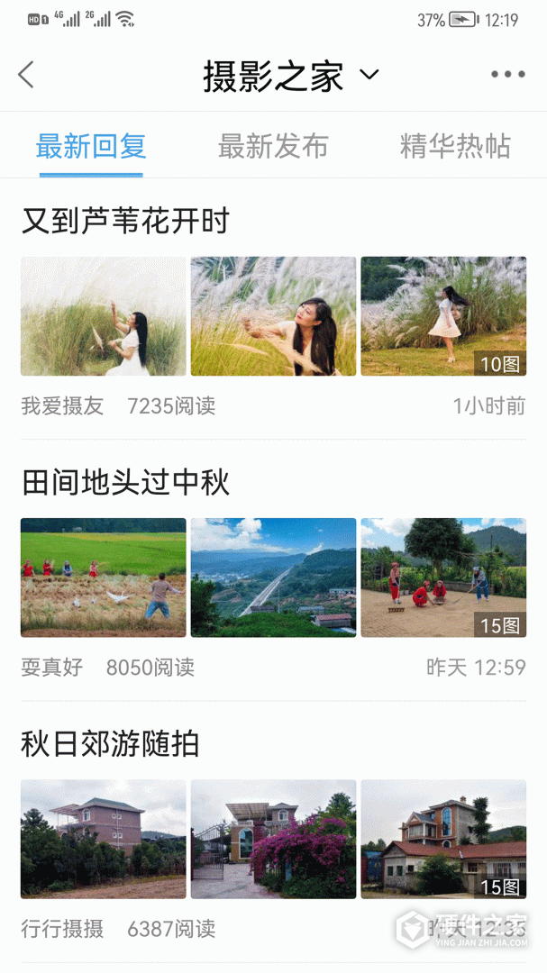 江油论坛