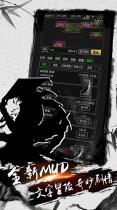 剑雨九天微信版