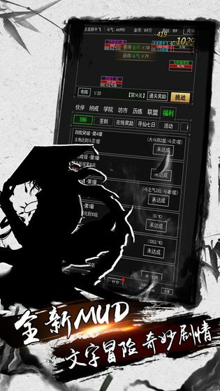 剑雨九天微信版