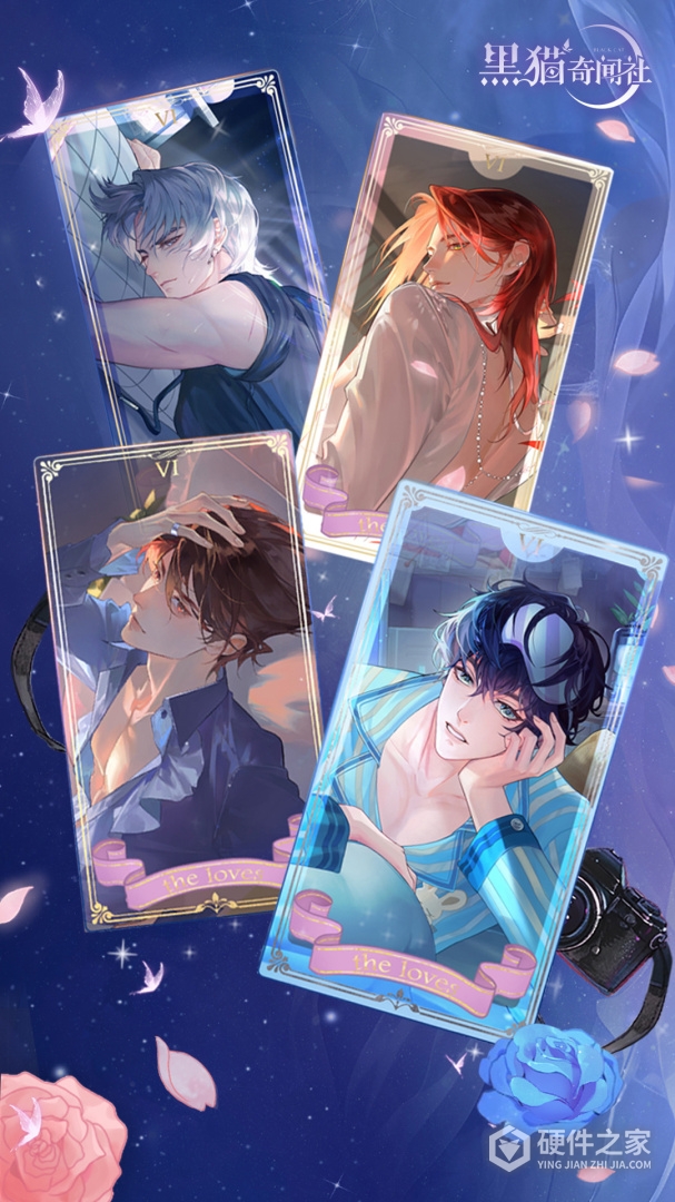 黑猫奇闻社海外版