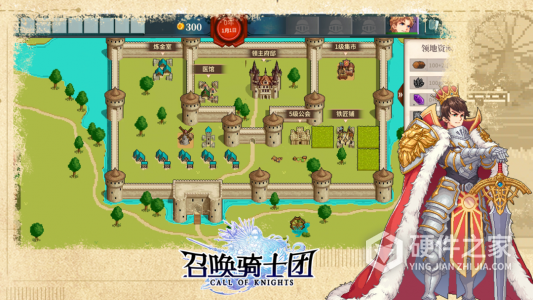召唤骑士团