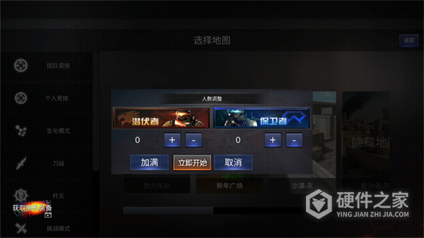 gz穿越火线单机版