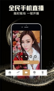 千帆直播v5.9.65版