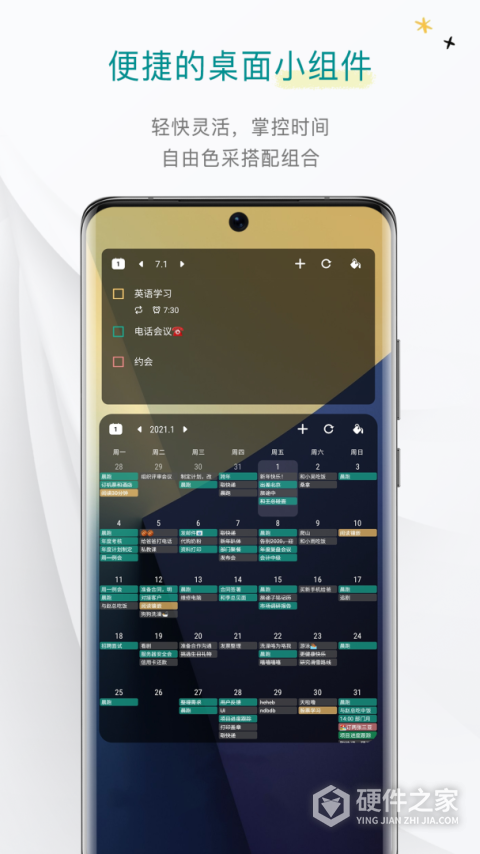 Todo清单app