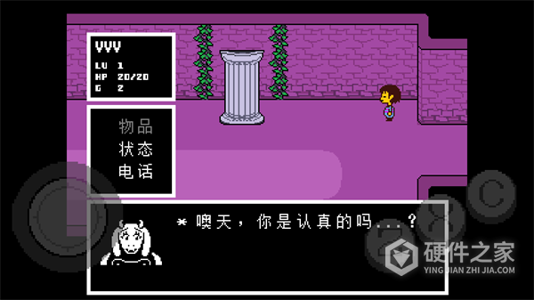 传说之下官方正版