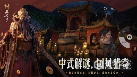 燕云十六声