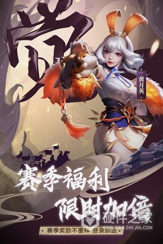 少年三国志零九游版