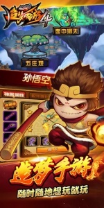 造梦西游4(秘境收益令)