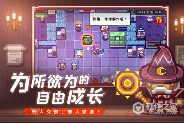 伊洛纳九游版