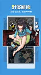 51漫画(请滑入解锁)