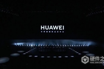 华为p60手机发布会直播地址