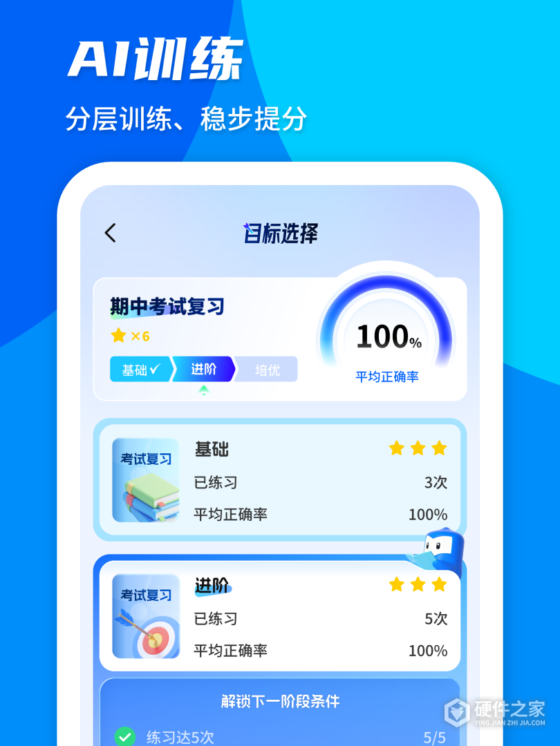菁优网