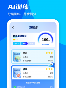 菁优网