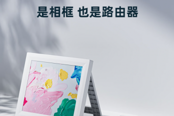 相框路由器GL-B3000主要卖点介绍