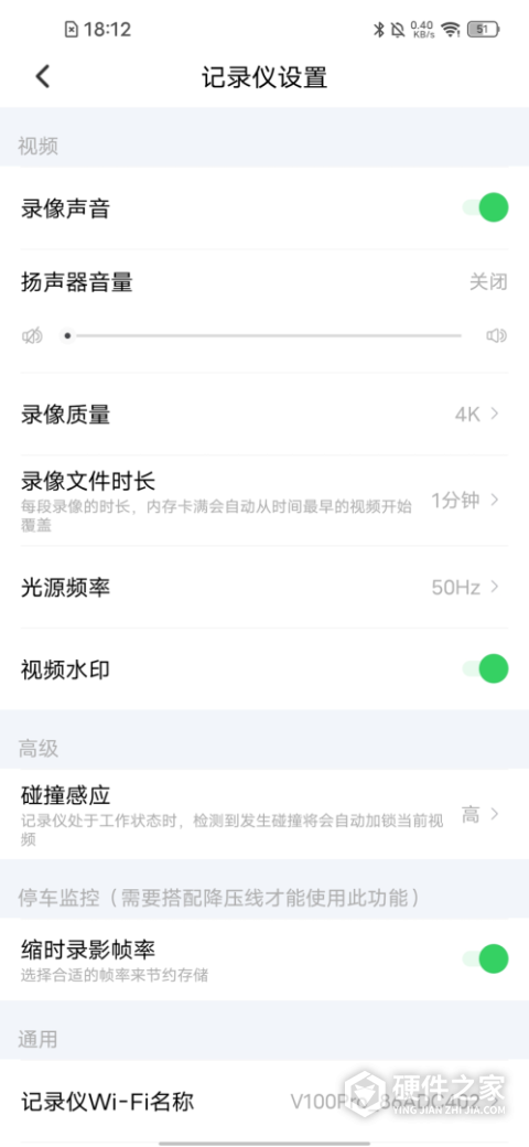 优车智联