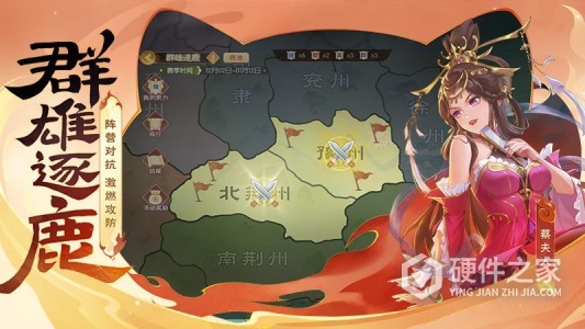 欢乐三国杀oppo版