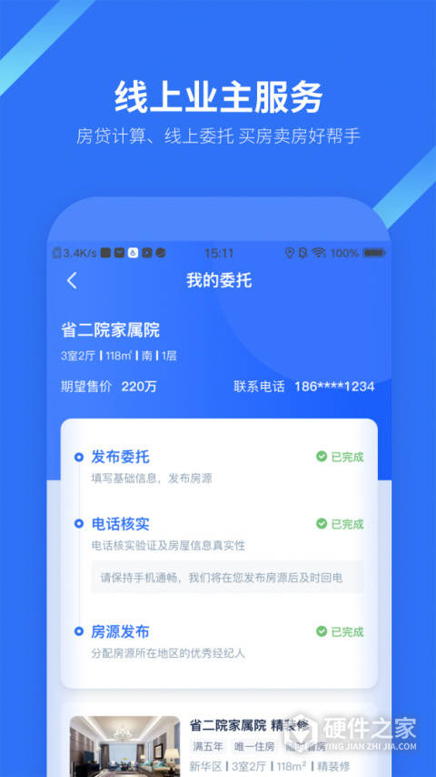 找房邦