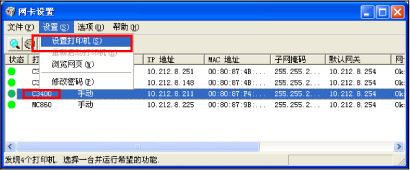 OKI MICROLINE 210F for win7/8/10 64bit