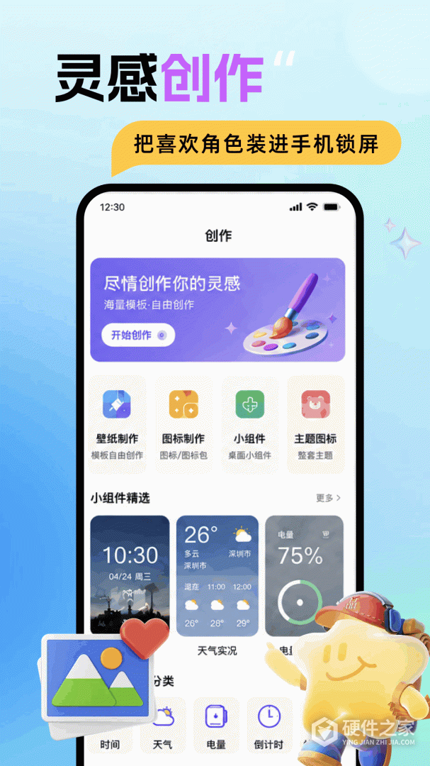 壁纸喵