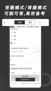刷刷题
