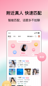 烟雨里自动匹配版